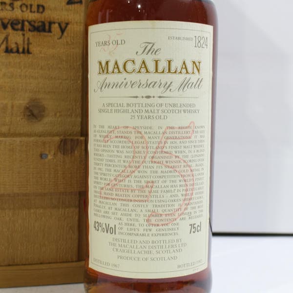 The MACALLAN（マッカラン）25年 アニバーサリーモルト 1967-1992 箱付