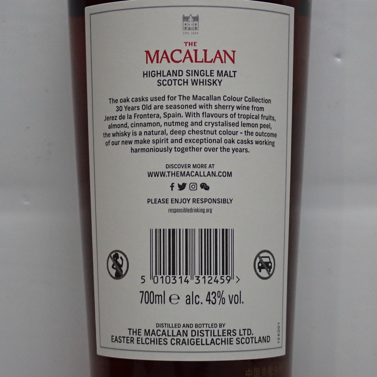 THE MACALLAN（マッカラン）30年 カラーコレクション 箱付の通販