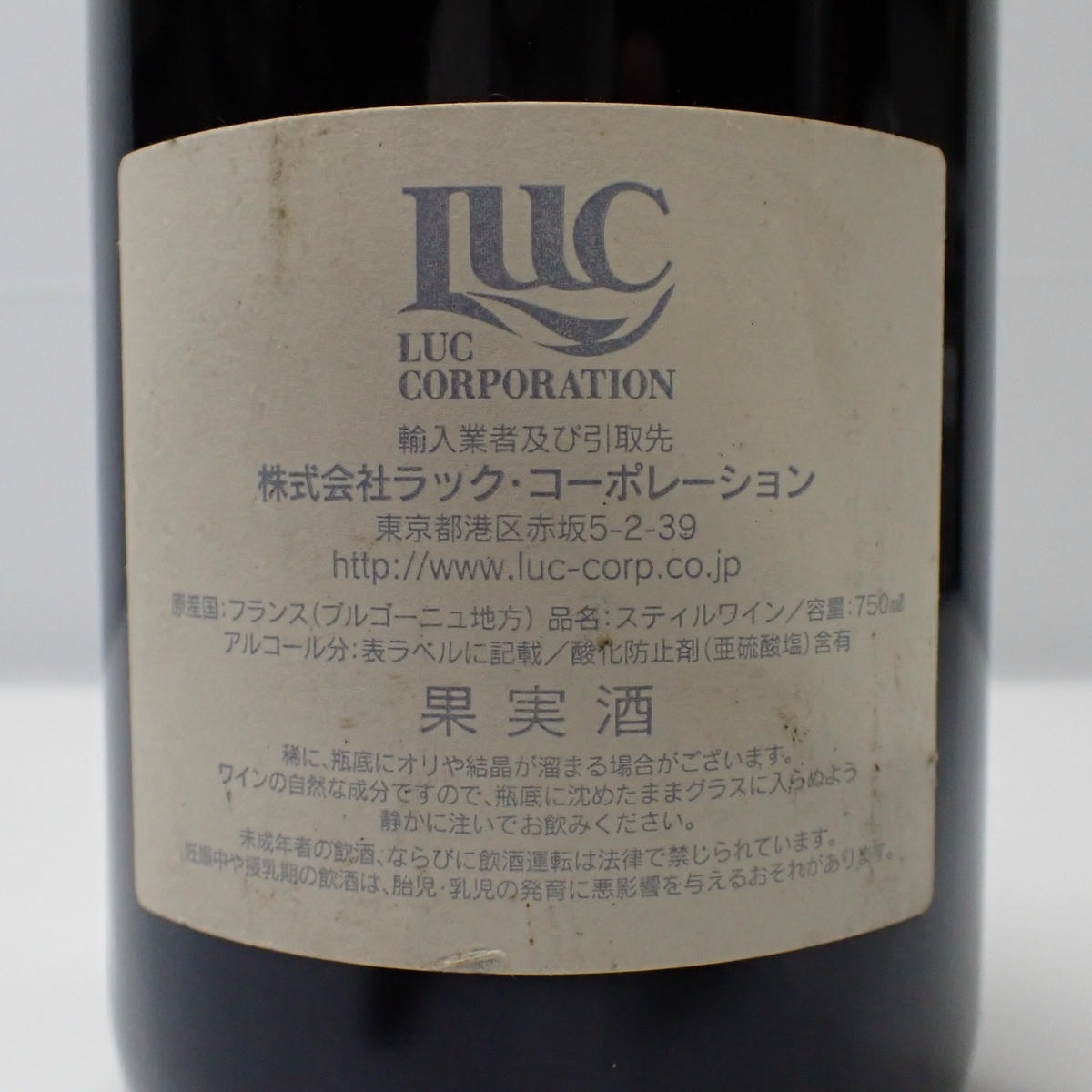 DOMAINE DUJAC（ドメーヌ デュジャック）クロ ド ラ ロッシュ グラン