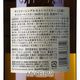 ����ȥ꡼ ���� NV 1923 Ȣ�ʤ� 100��ǯ��ǰ��ί���٥� �� SUNTORY YAMAZAKI NV 1923 100th anniversary SUNTORY WHISKY label