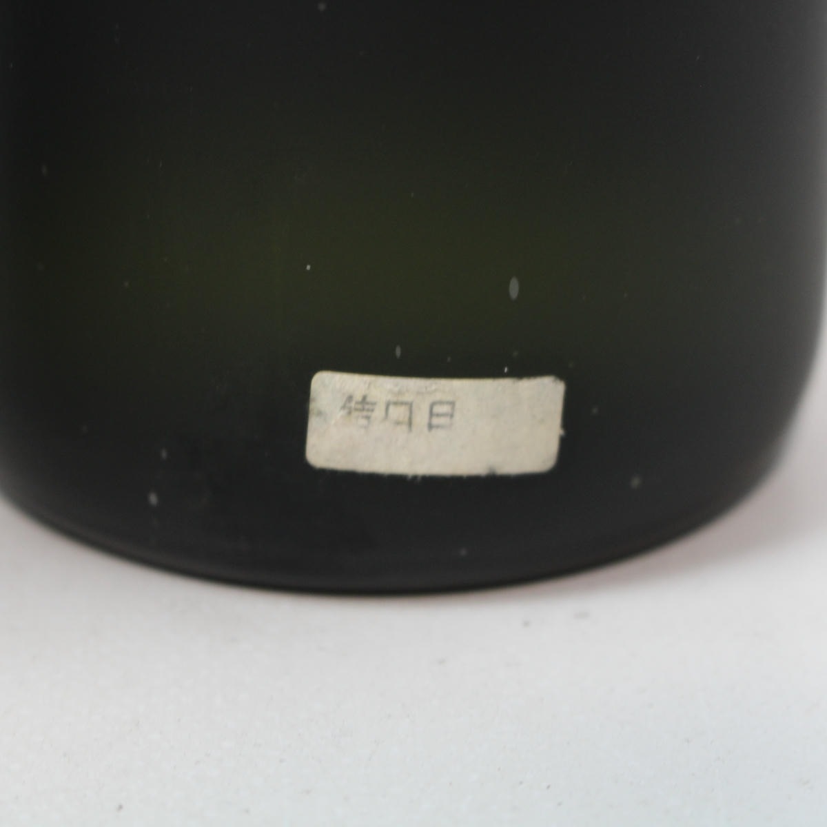 ��2�ܥ��åȡ۽ձ� �����ż� 720ml 30�١�43�� ����2006/12 Ȣ��
