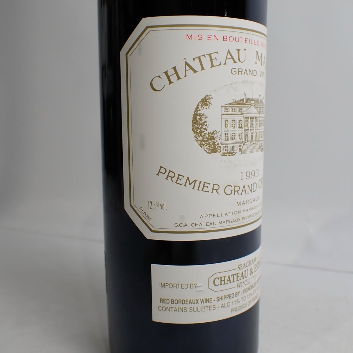 シャトー ラベゴルス マルゴー 1993 CHATEAU MARGAUX（シャトー