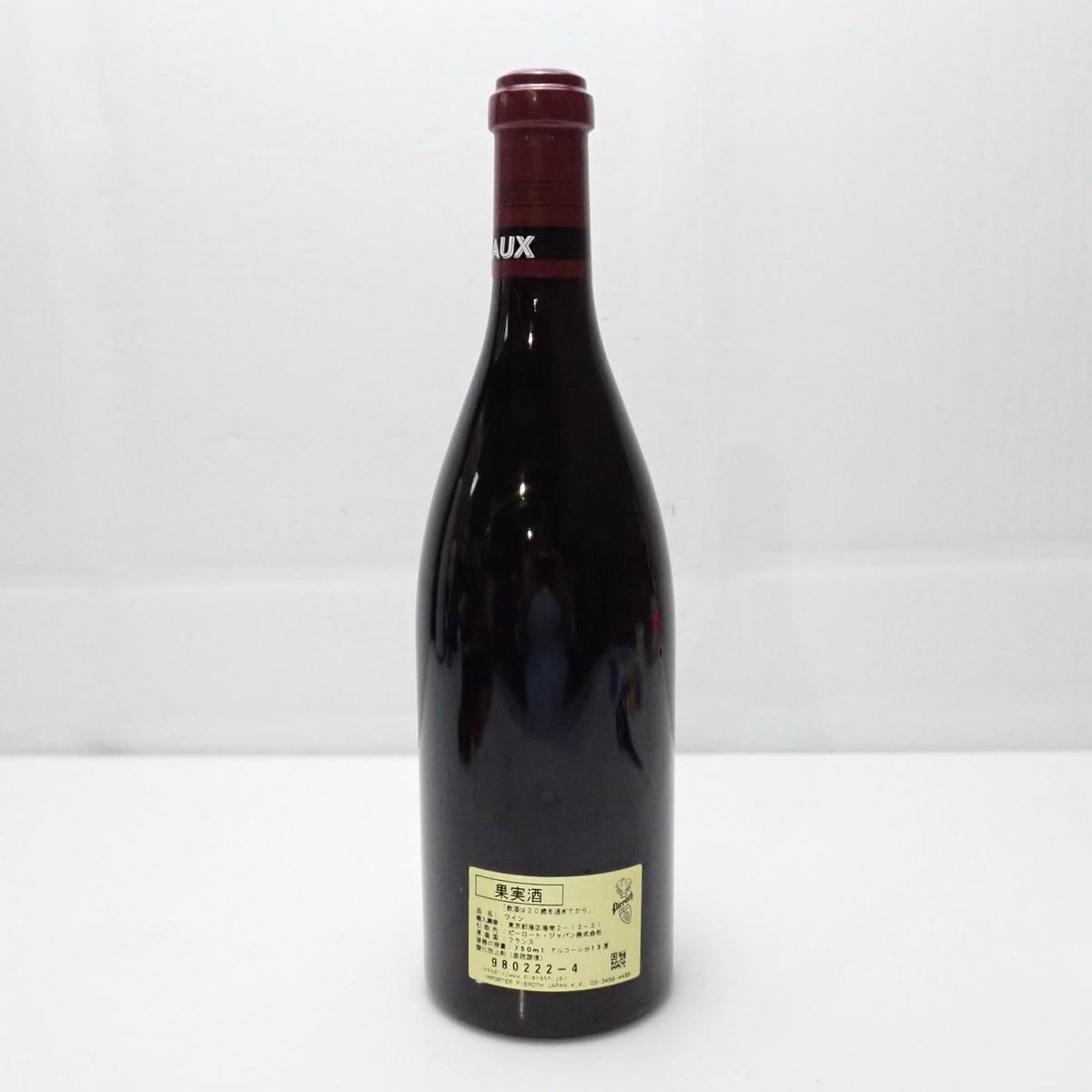 DRC ECHEZEAUX（エシェゾー）2003 箱なしの通販ショップ・価格相場