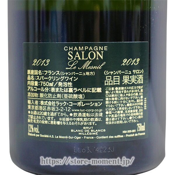 ������ 2013 Ȣ�ʤ� �� SALON 2013