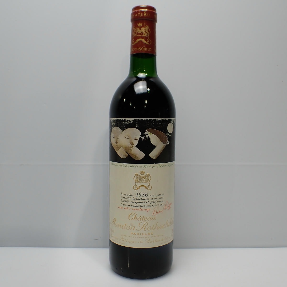 飲料・酒 未開封 シャトー・ボーソレイユ 1998年750ml アルコール12.5%