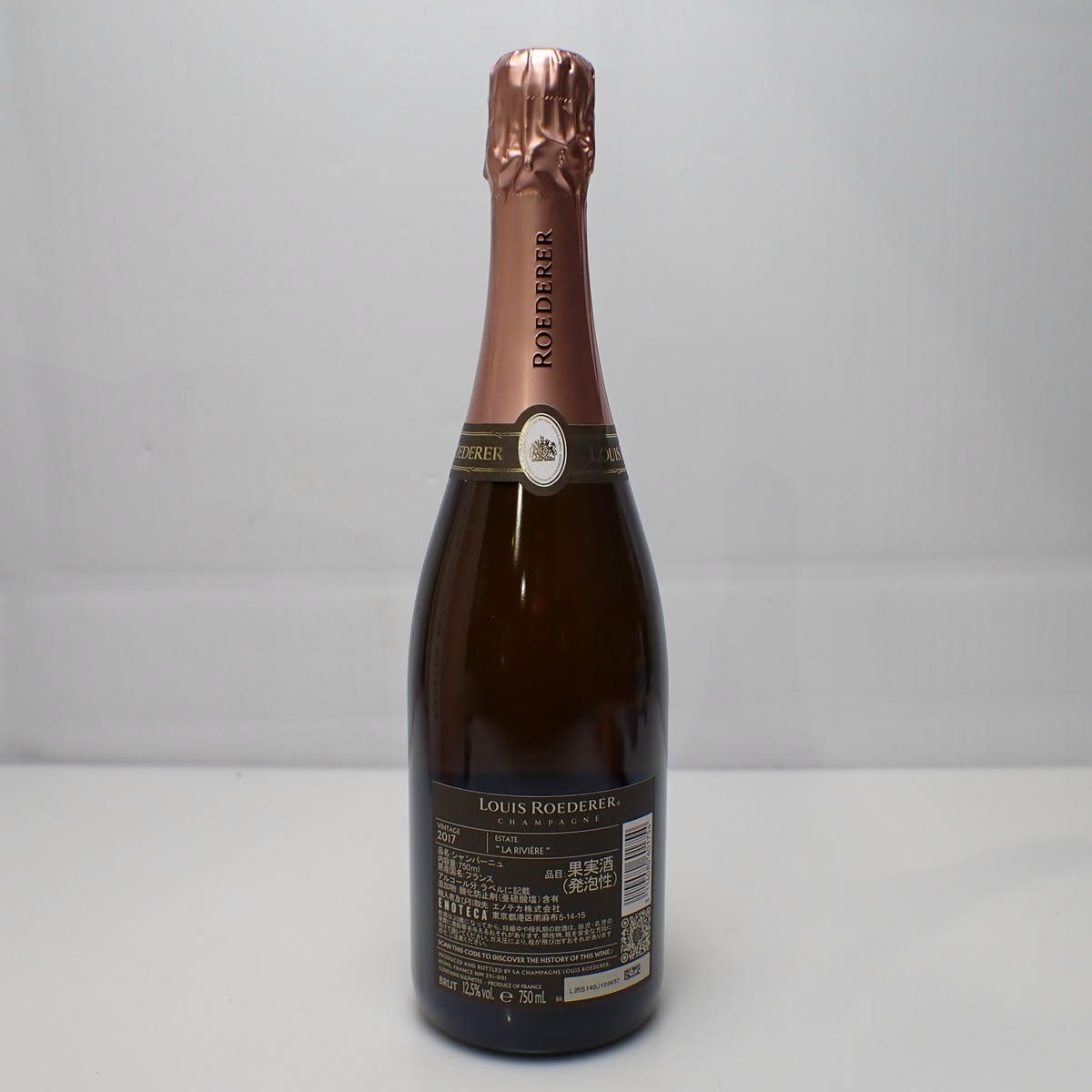 LOUIS ROEDERER（ルイ ロデレール）ロゼ 2017 箱付の通販ショップ