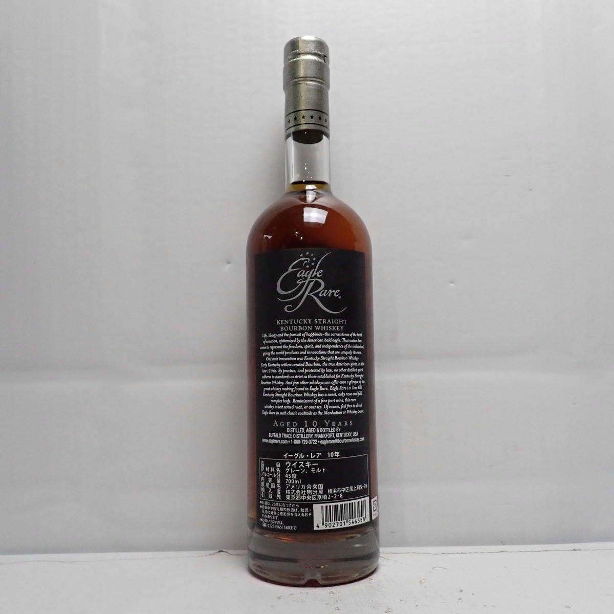 Eagle Rare（イーグル レア）10年 箱なしの通販ショップ・価格相場