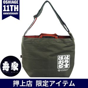 JOYMARK DESIGN [オンラインストア] / 商品詳細 《ボートハウス