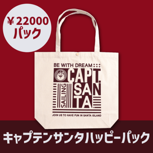 るるる【お値下げ交渉はコメントへ】 キャプテンサンタ スウィングトップ ちびっこサンタ」1日警察署長が巡回…飲酒運転の根絶、雪道での安全運転