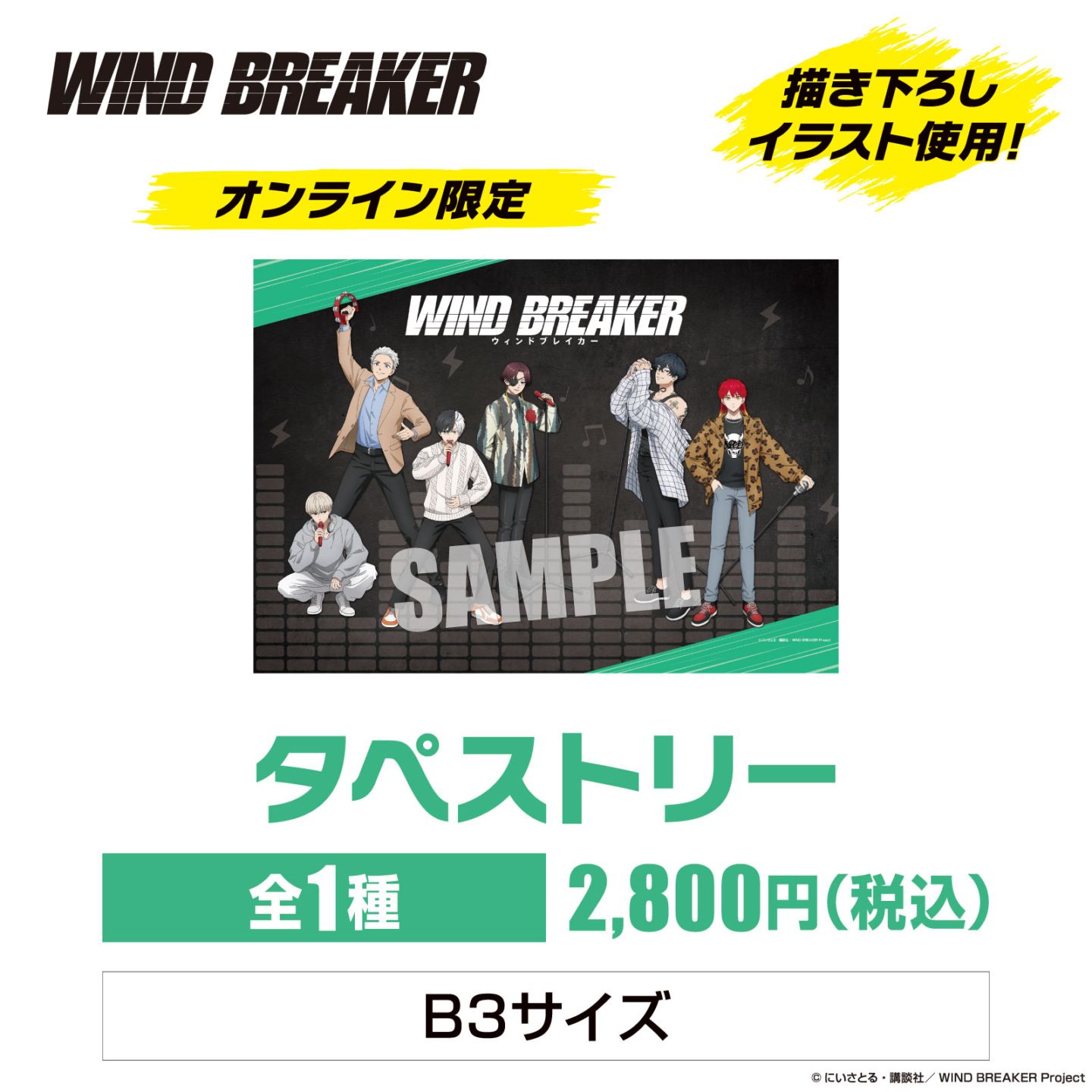 すべての商品 | カラオケショップ JOYSOUNDオンラインショップ