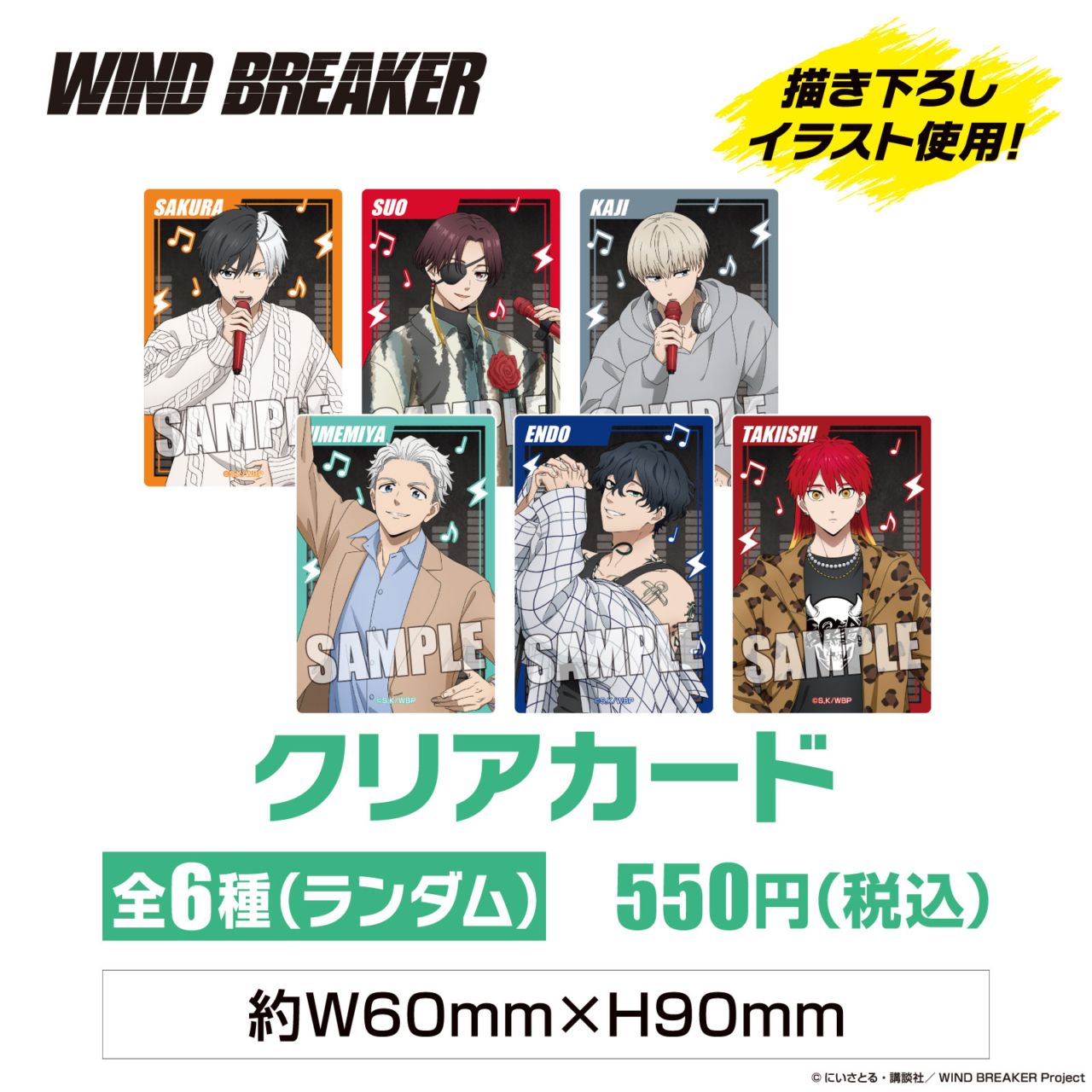 すべての商品 | カラオケショップ JOYSOUNDオンラインショップ