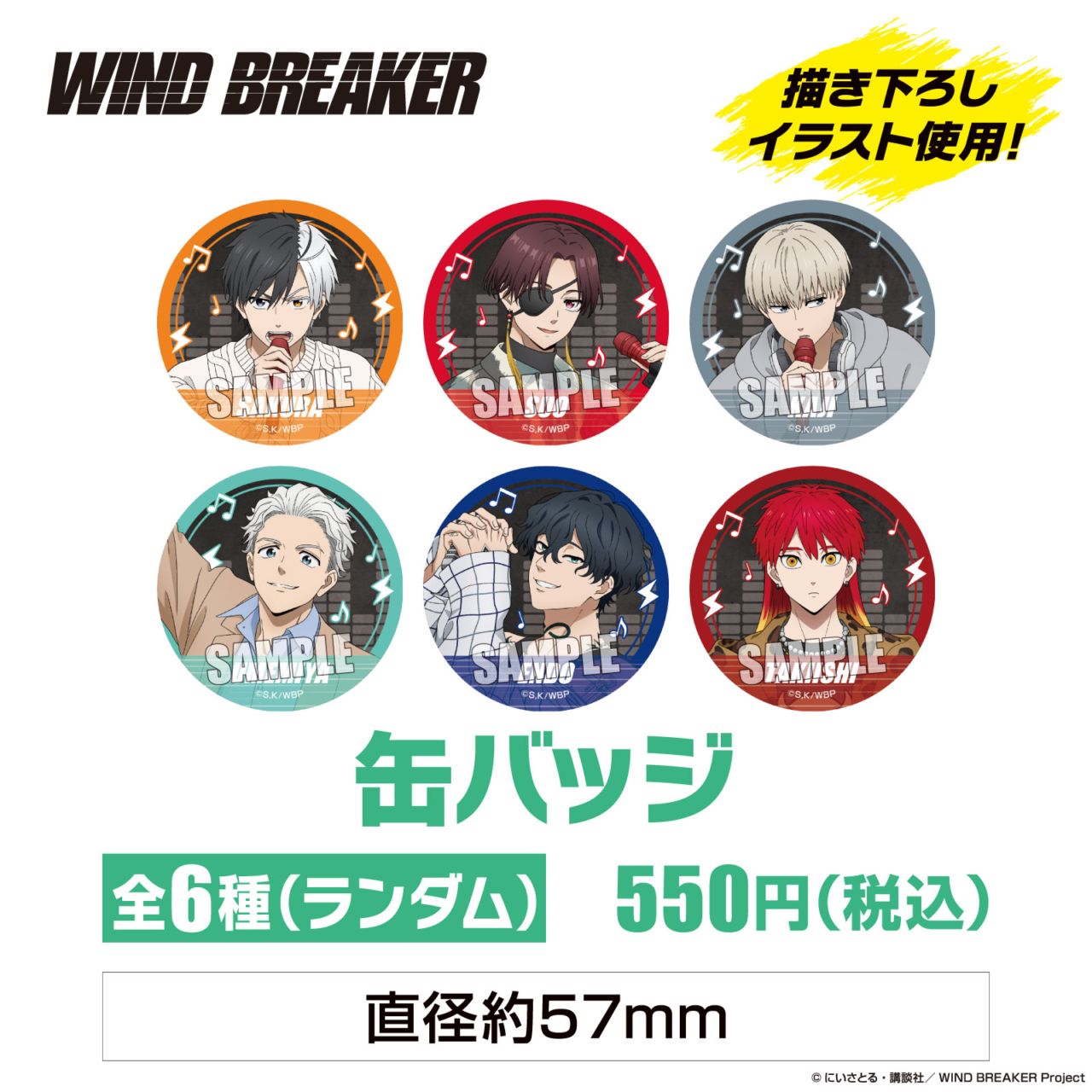 すべての商品 | カラオケショップ JOYSOUNDオンラインショップ