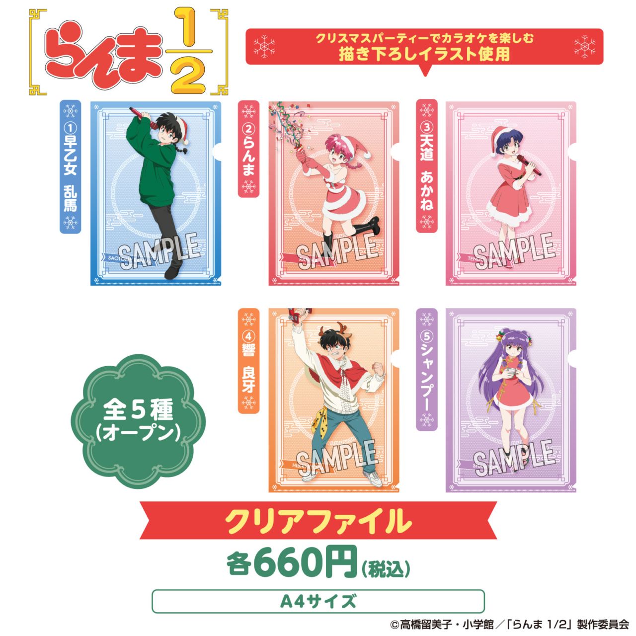 すべての商品 | カラオケショップ JOYSOUNDオンラインショップ