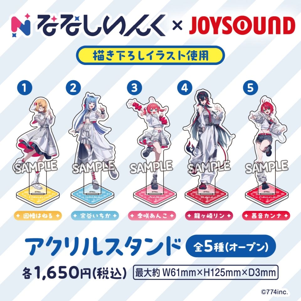 カラオケショップ JOYSOUNDオンラインショップ |