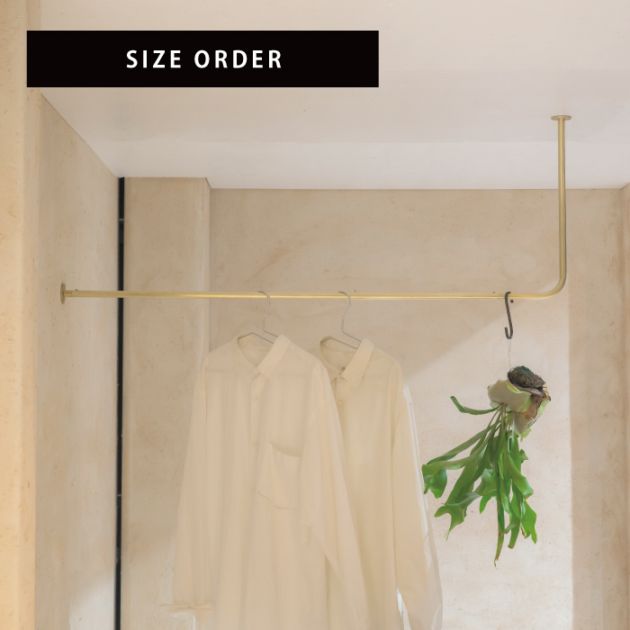 BOU】錆びないコの字型天吊りハンガーバー（白）＜サイズオーダー