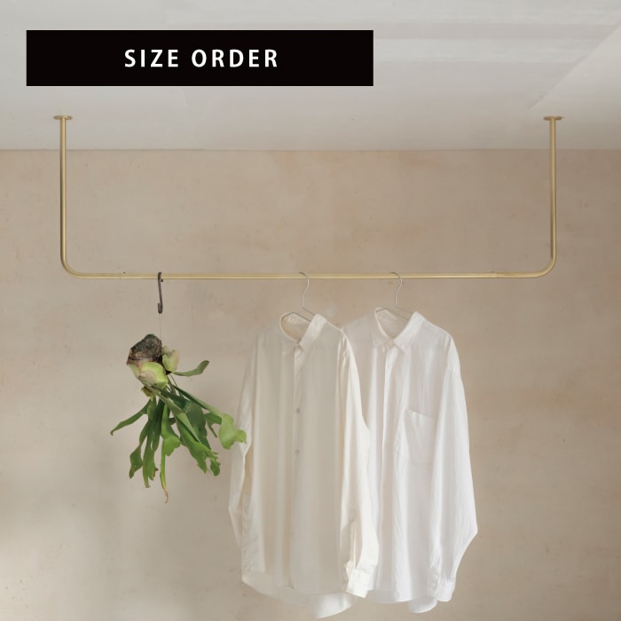 BOU】錆びないコの字型天吊りハンガーバー（黒）＜サイズオーダー