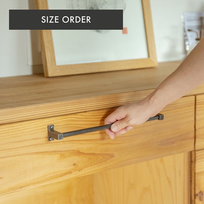 【KAKU】ハンドル（鉄）＜サイズオーダー＞