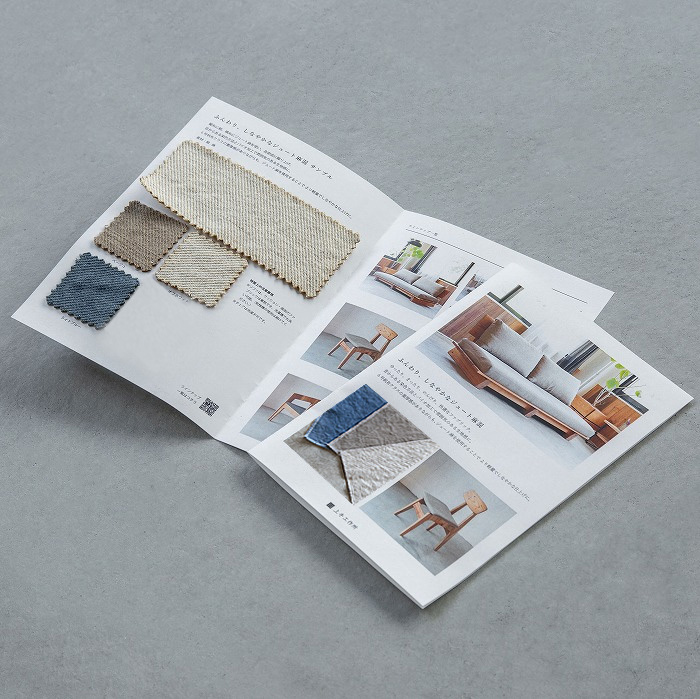 ジュート麻混生地 サンプル（送料無料） | オプション品一覧