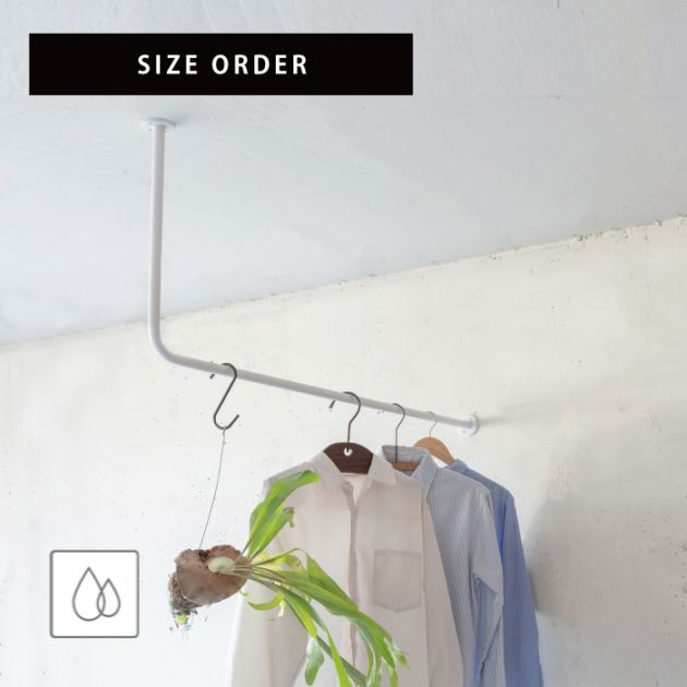 真鍮 L字型天吊りハンガーバー | 金物,ハンガーバー(ランドリー