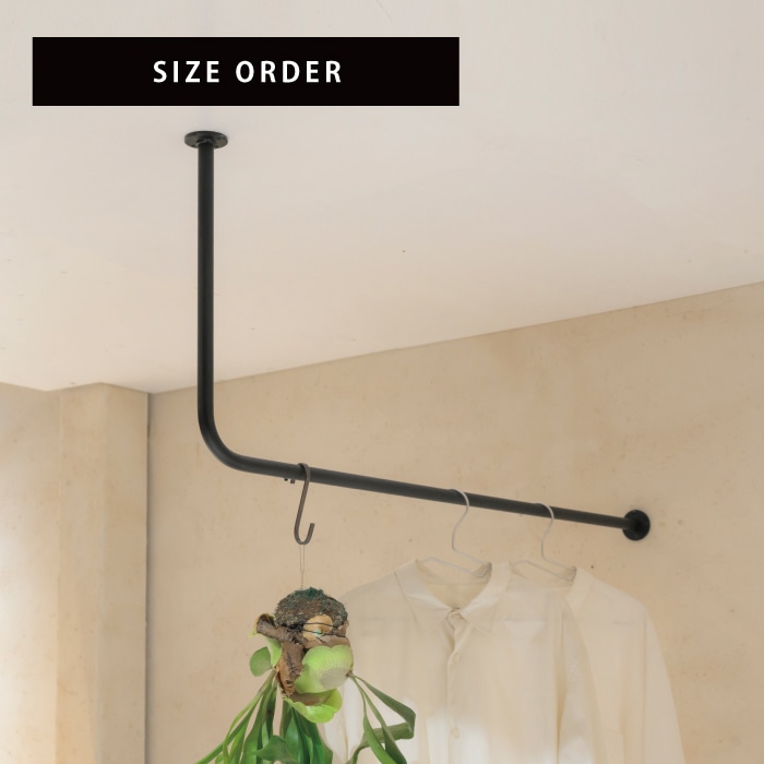 真鍮 L字型天吊りハンガーバー | 金物,ハンガーバー(ランドリー