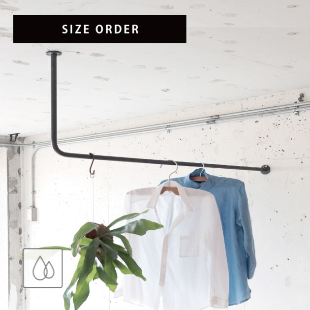 BOU】錆びないL字型天吊りハンガーバー（黒）＜サイズオーダー