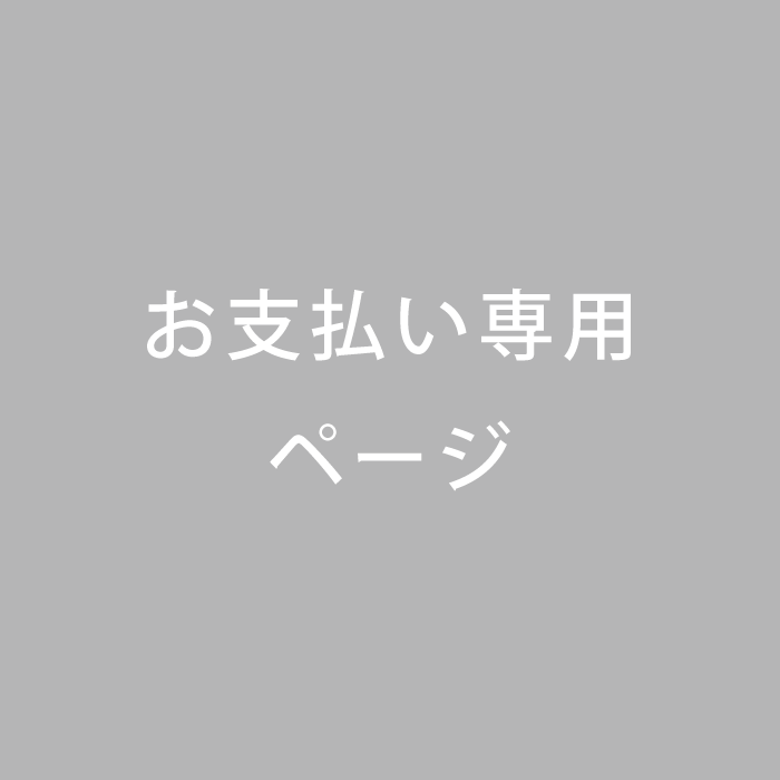 【お支払い専用】佐々木(平田)様／サインプレート追加分(計3点)／担当湯佐／配送