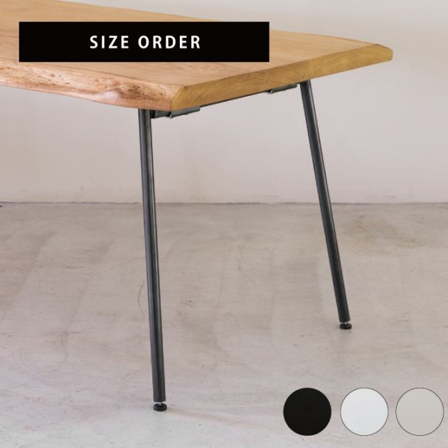 オーク材テーブル　180cm　スチール脚　オーダー品 無料でフルサイズオーダー最大180cm×80cm×高さ】アイアン風