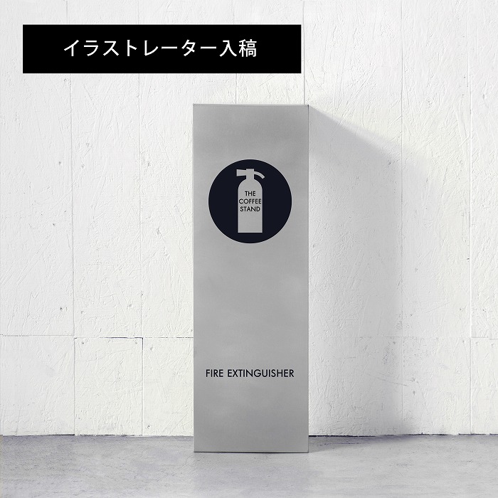 【予約注文専用】スタンドカバー（シルバー）