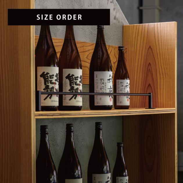 【KAKU LONG】ボトルストッパー（黒）＜サイズオーダー＞