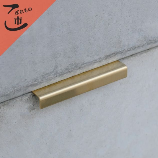 真鍮 アングルハンドル家具用｜家具ハンドル・ツマミ｜【上手工作所】