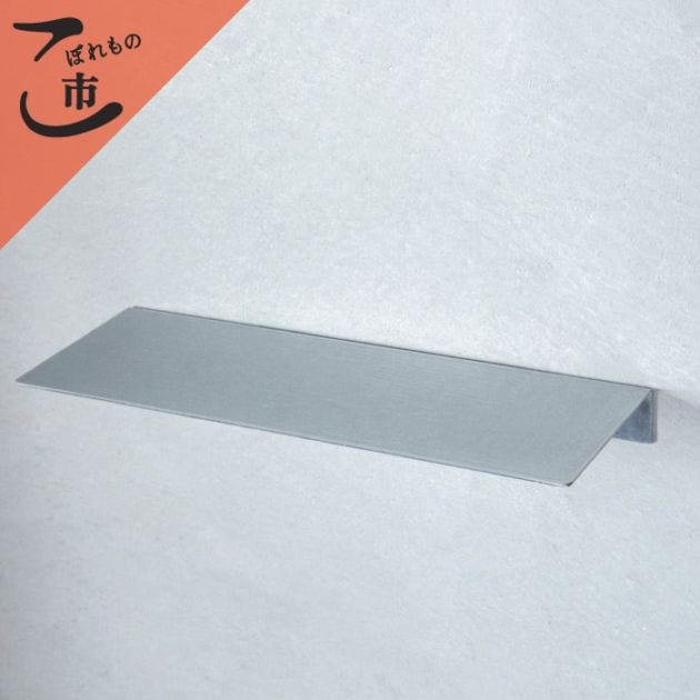 こぼれもの市_亜鉛 フロートシェルフ