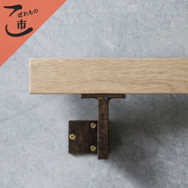 こぼれもの市_真鍮 手すりブラケット（角）