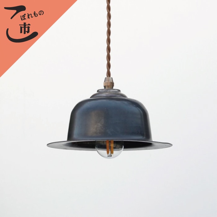 こぼれもの市_鉄 BOWLER