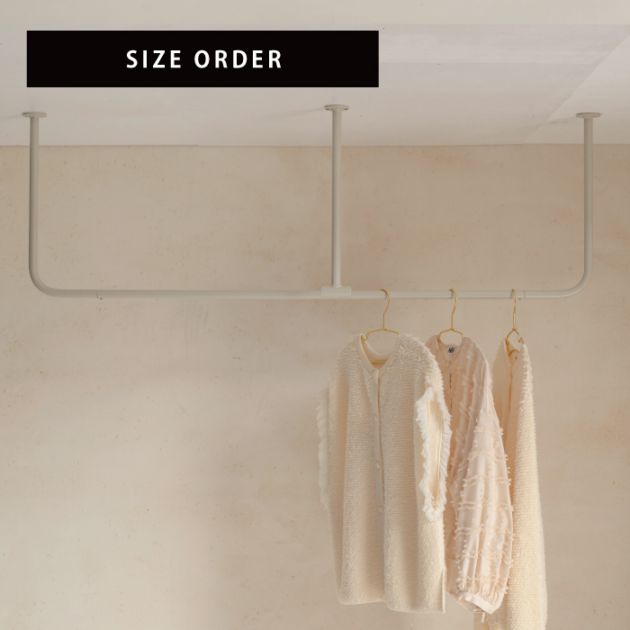 【BOU】錆びないコの字型天吊りハンガーバー（グレージュ）＜サイズオーダー＞