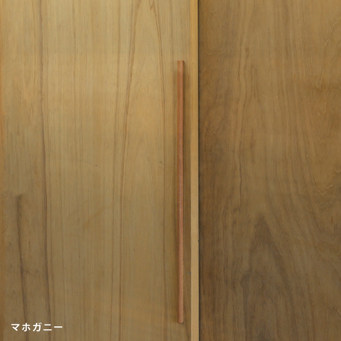 木製 引き戸用ハンドル＜サイズオーダー＞｜ドアハンドル｜【上手工作所】