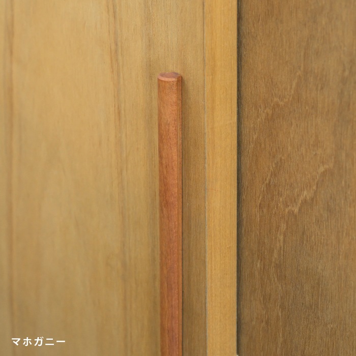 木製 引き戸用ハンドル＜サイズオーダー＞