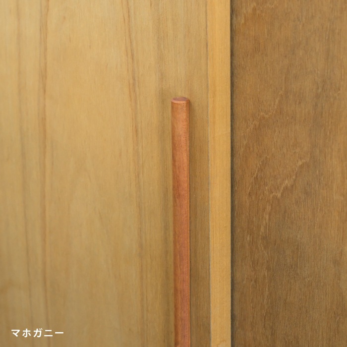 木製 引き戸用ハンドル＜サイズオーダー＞