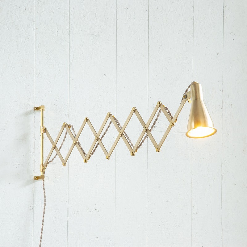 シザーライト(真鍮)