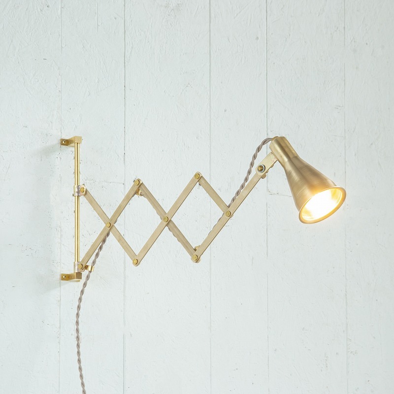 シザーライト(真鍮)