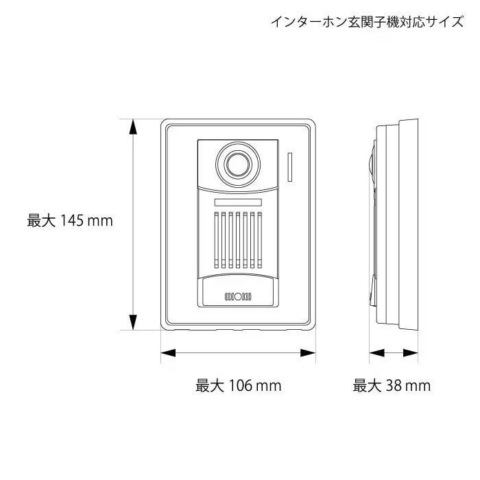 【Haco】インターフォンカバー表札（ステンレス）