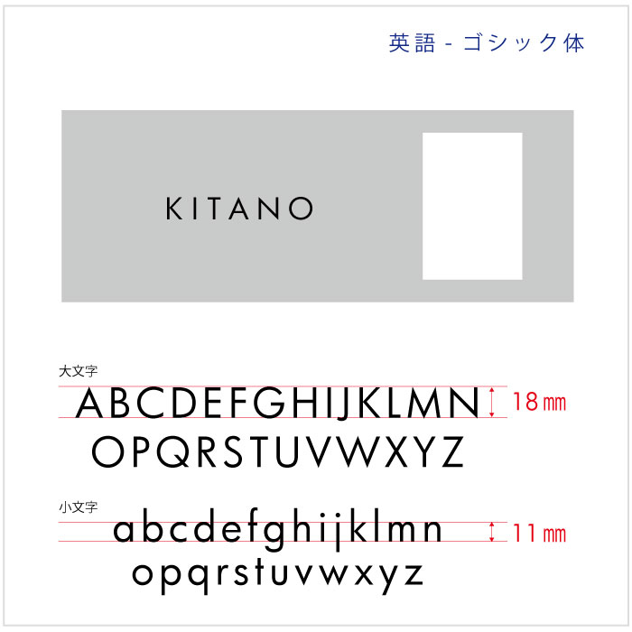 【Haco】インターフォンカバー表札 英語（ステンレス）