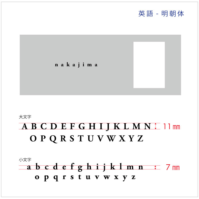 【Haco】インターフォンカバー表札 英語（ステンレス）