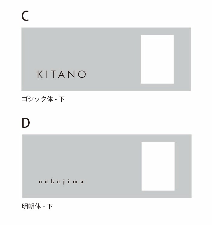 【Haco】インターフォンカバー表札 英語（ステンレス）