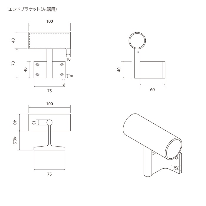 L型手すり | 金物,手すり | オリジナル家具・金物の上手工作所