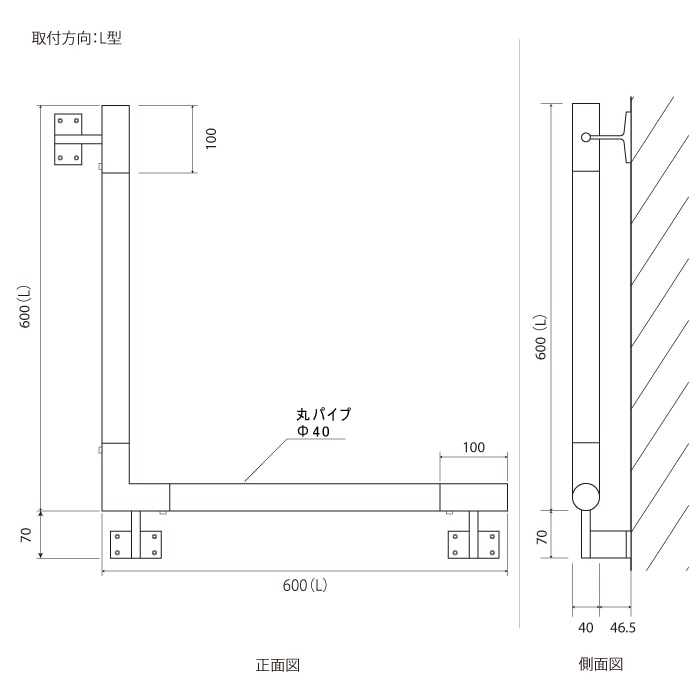 L型手すり | 金物,手すり | オリジナル家具・金物の上手工作所