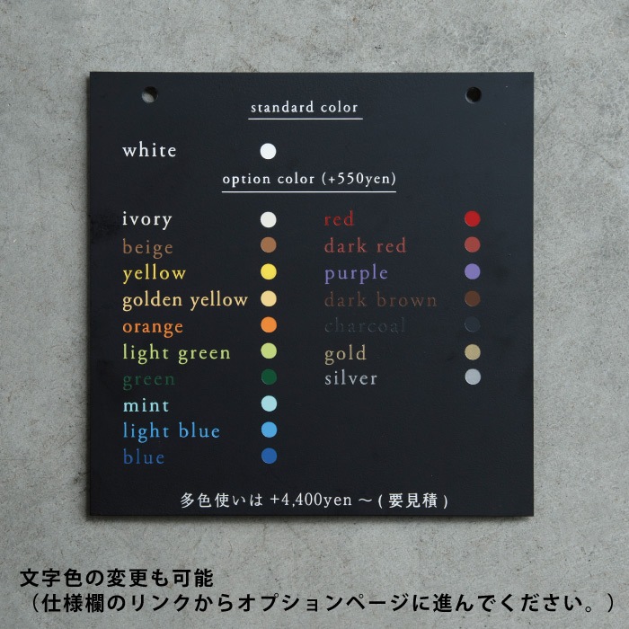 プレート 突き出しサイン（鉄）