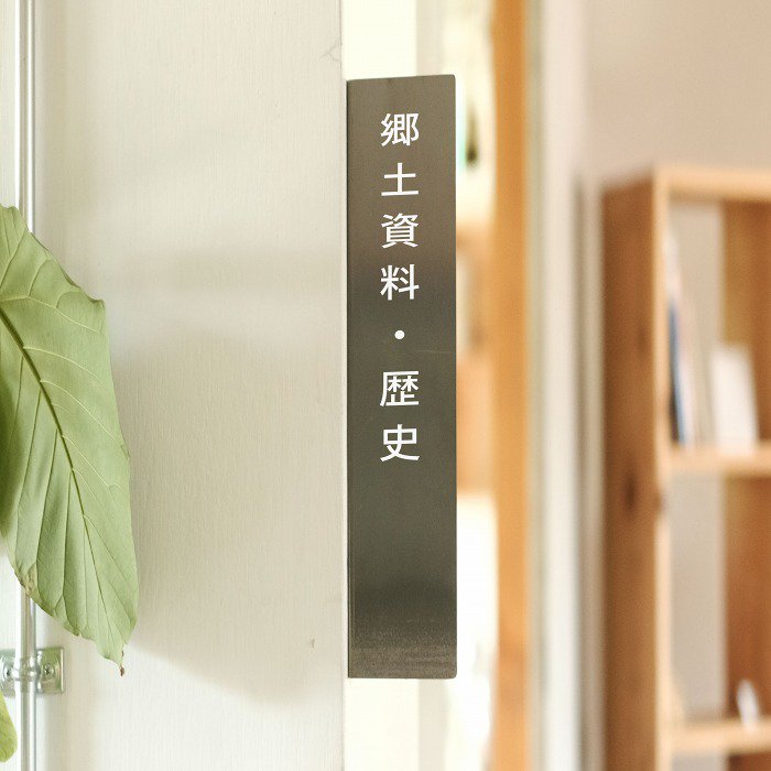 サインプレート※スチールプレート※TOILET※ デコパージュうさぎ＆薔薇 Amazon | サンニード スチール トイレサインプレート WC BK