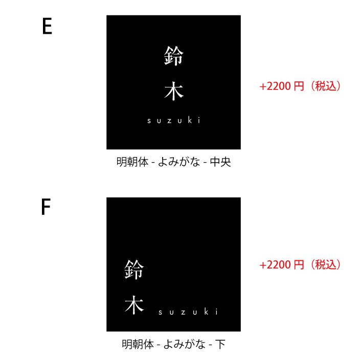 Haco】スクエア表札 日本語 | 表札 | オリジナル家具・金物の上手工作所