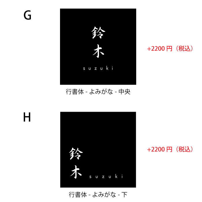 【Haco】スクエア表札 日本語