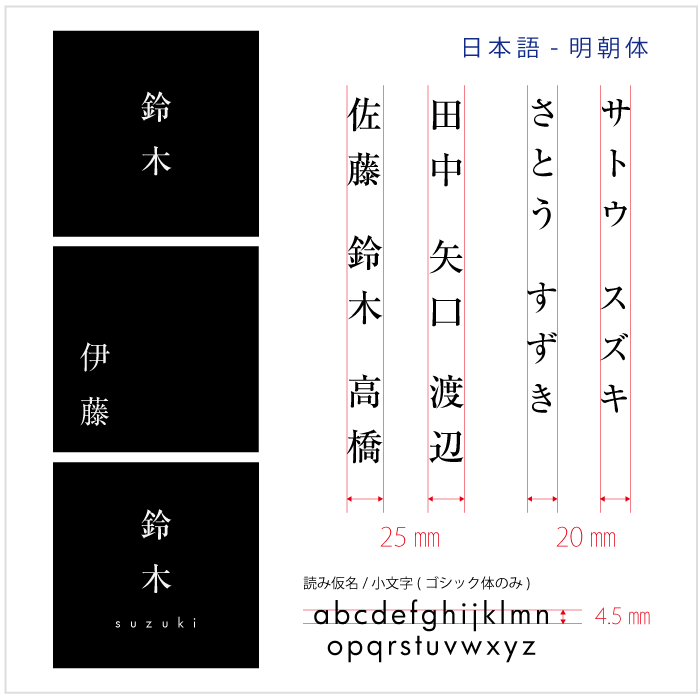 【Haco】スクエア表札 日本語